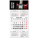 5-Monats-Wandkalender Post 2021 5-Monats-Wandkalender Post 2021