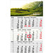 geiger notes Monatskalender Budget 3 C Recycling, hellgrau geiger notes Monatskalender Budget 3 C Recycling, hellgrau