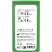 MiniKit Verbrennung, grün